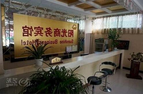 Sunshine Business Hotel Liaocheng - Photo2