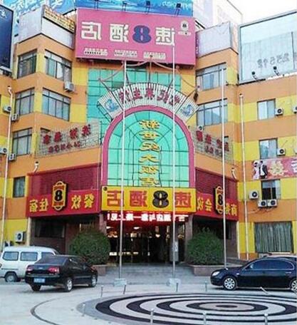 Super 8 Hotel Linqing Bus Station - Photo2