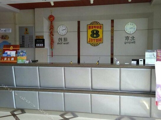 Super 8 Liaocheng Bus Station - Photo2