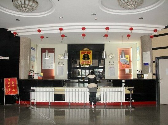 Super 8 Linqing Qiche - Photo4