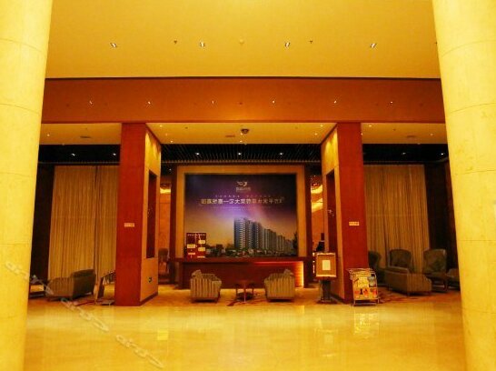 Taiyue Hotel Liaocheng - Photo2