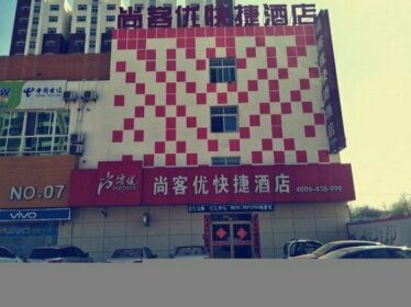 Thank Inn Chain Hotel Shandong Liaocheng Economic Development Zone Jiuhe Community