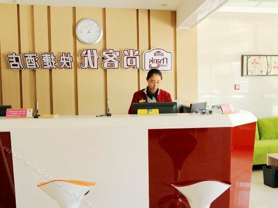 Thank Inn Chain Hotel Shandong Liaocheng Gaotang Guandao Street - Photo2