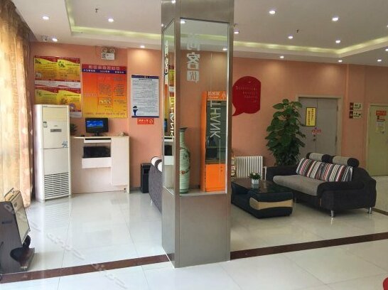 Thankyou Hotel Liaocheng Changrun Road - Photo2