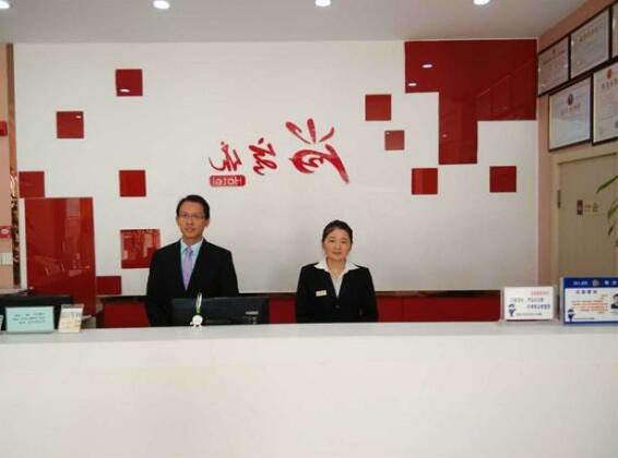 Thankyou Hotel Liaocheng Changrun Road - Photo3