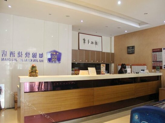 Weichuang Rujin Express Hotel - Photo3