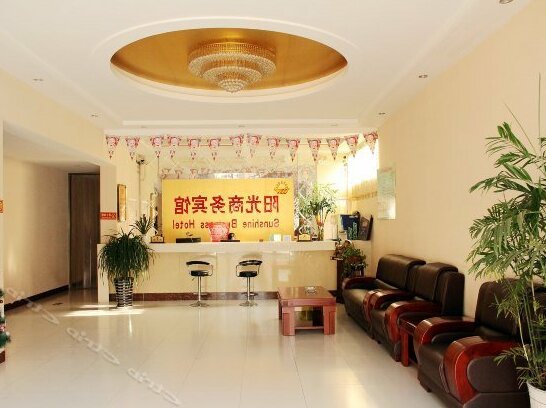Yangguang Business Hotel Liaocheng - Photo3