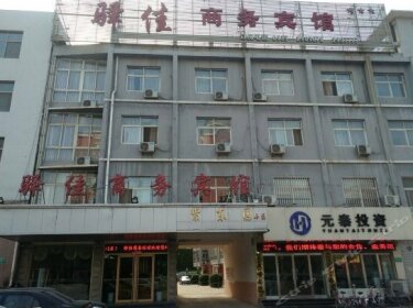 Yijia Business Hotel Liaocheng