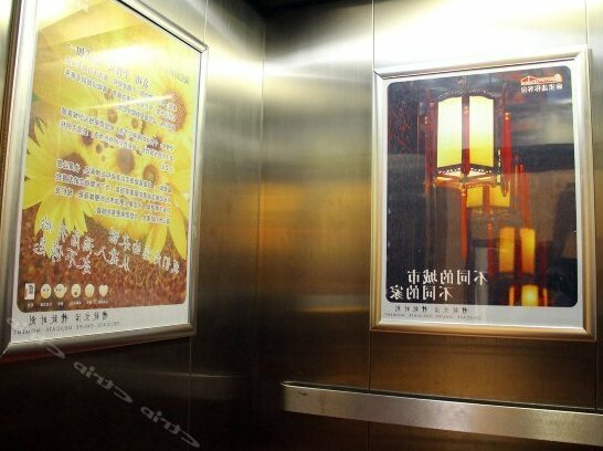 Yuansheng Business Hotel - Photo3