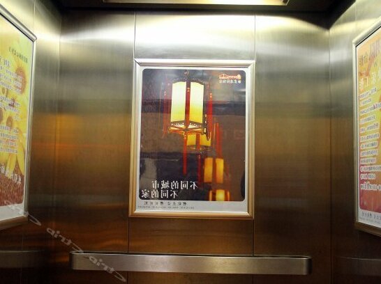 Yuansheng Business Hotel - Photo4