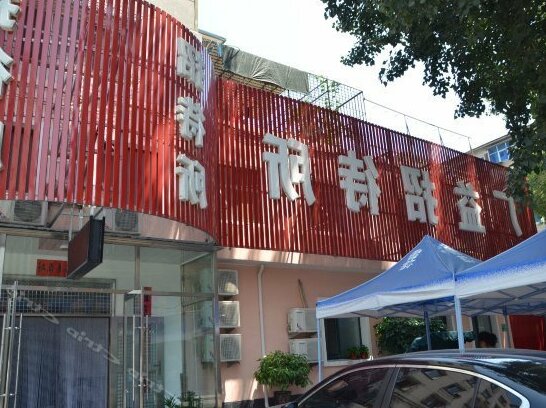 Guangyi Hostel