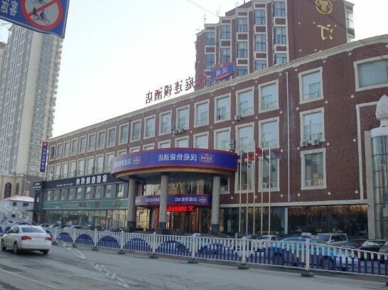 Hanting Express Liaoyang Xinyun Street Branch
