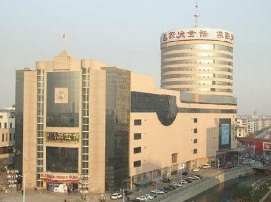 New Century Hotel Liaoyang - Photo5