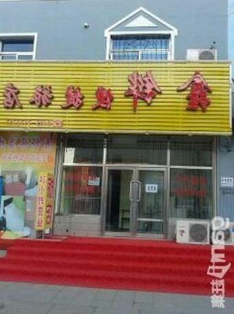 Shoushan Xinhua Guest House
