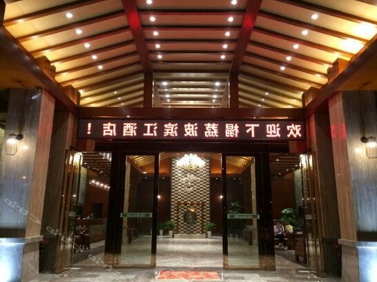 Binjiang Hotel Libo - Photo2