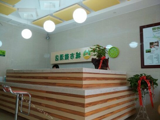 Chengshiwei Hotel - Photo2