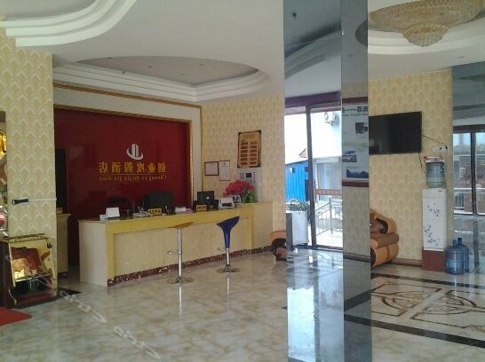 Chuangye Holiday Hotel - Photo3