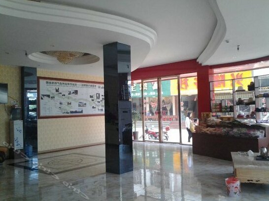 Chuangye Holiday Hotel - Photo5