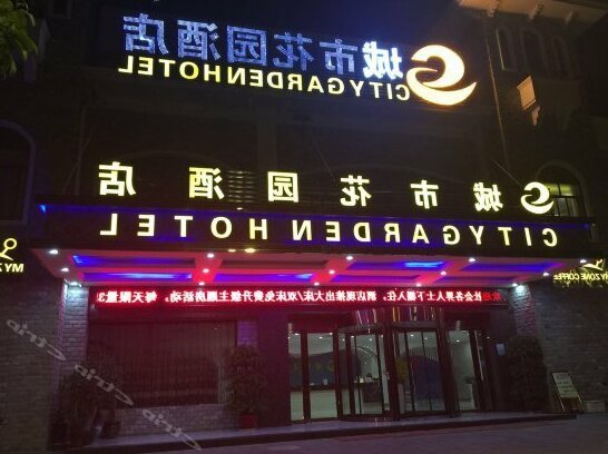 City Garden Hotel Libo Zhongyangcheng _ - Photo4