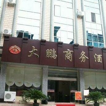 Dapeng Business Hotel Libo