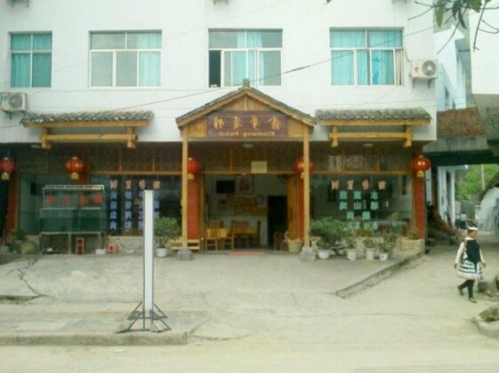 Guizhou Xinmeng Hotel