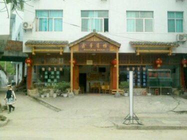Guizhou Xinmeng Hotel