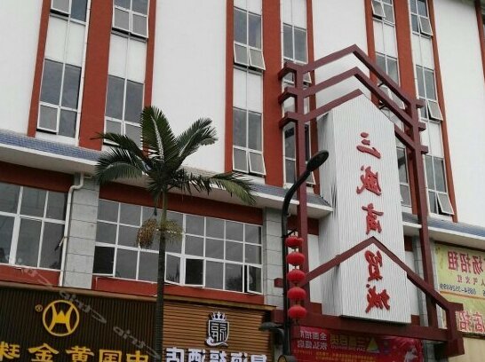 Huang Fu Hotel