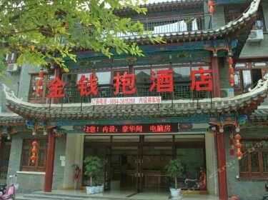 Jin Qian Bao Hotel