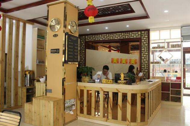 Libo Moon in Mountain Inn - Photo2