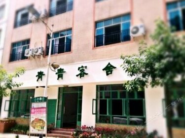 Libo QingQing Guest House