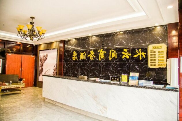 Libo Shuiyunjian Business Hotel - Photo5
