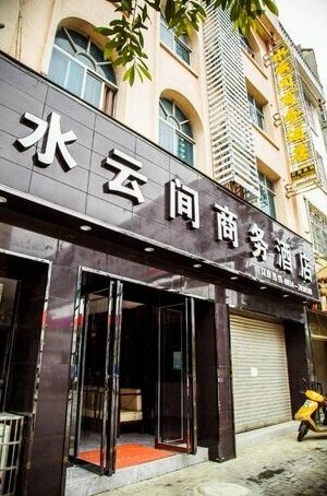 Libo Shuiyunjian Business Hotel