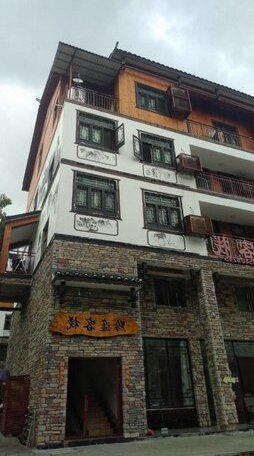 Libo Xiaoqikong Future Guesthouse