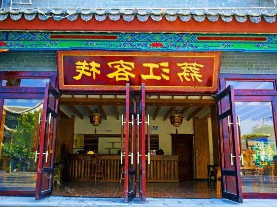 Lijiang Inn Libo