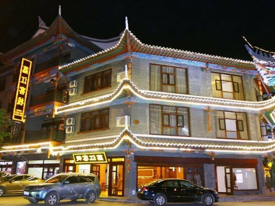 Lijiang Inn Libo - Photo2