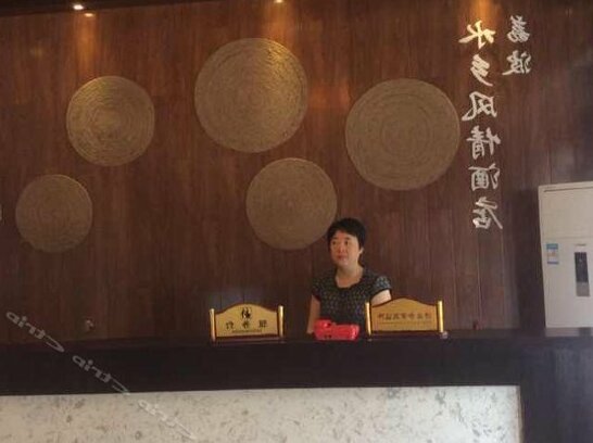 Shuixiang Fengqing Hotel - Photo4