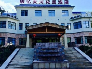 Shunyi Tianhe Garden Hotel