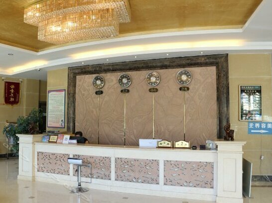 Tianyue Holiday Hotel Libo - Photo4