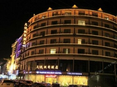 Tianyue Holiday Hotel Libo