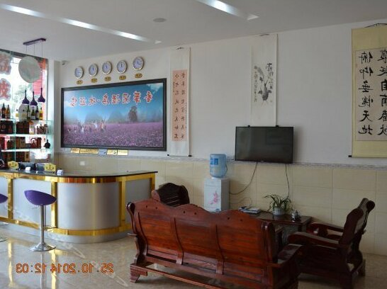 Xiaoqikong Xiangcaoyuan Hotel - Photo2
