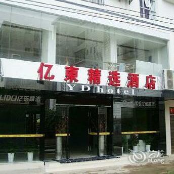 Yidong Hotel Libo