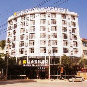 Yishen Diamond Hotel