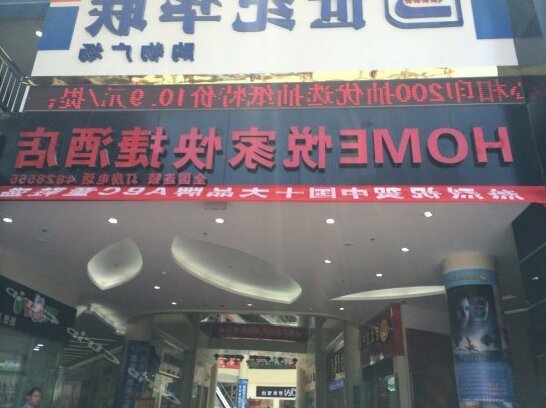 Yuejia Kuaijie Hotel - Photo2