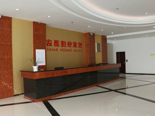 Yuejia Kuaijie Hotel - Photo4
