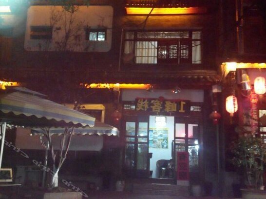 1feng Inn - Photo2