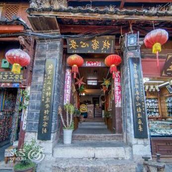 An Xin Inn Lijiang - Photo5