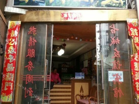 Ancient Town Friendship Hotel - Photo3