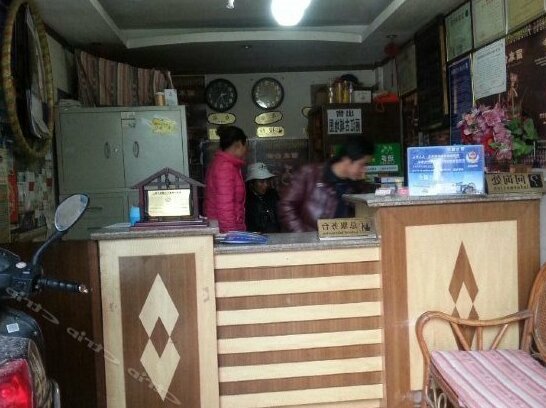 Ancient Town Friendship Hotel - Photo4