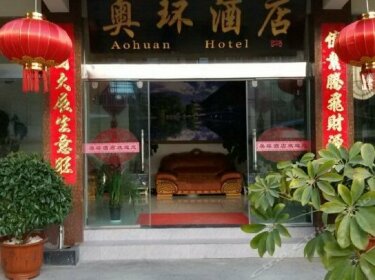 Aohuan Hotel