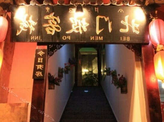 Beimenpo Inn Lijiang - Photo3